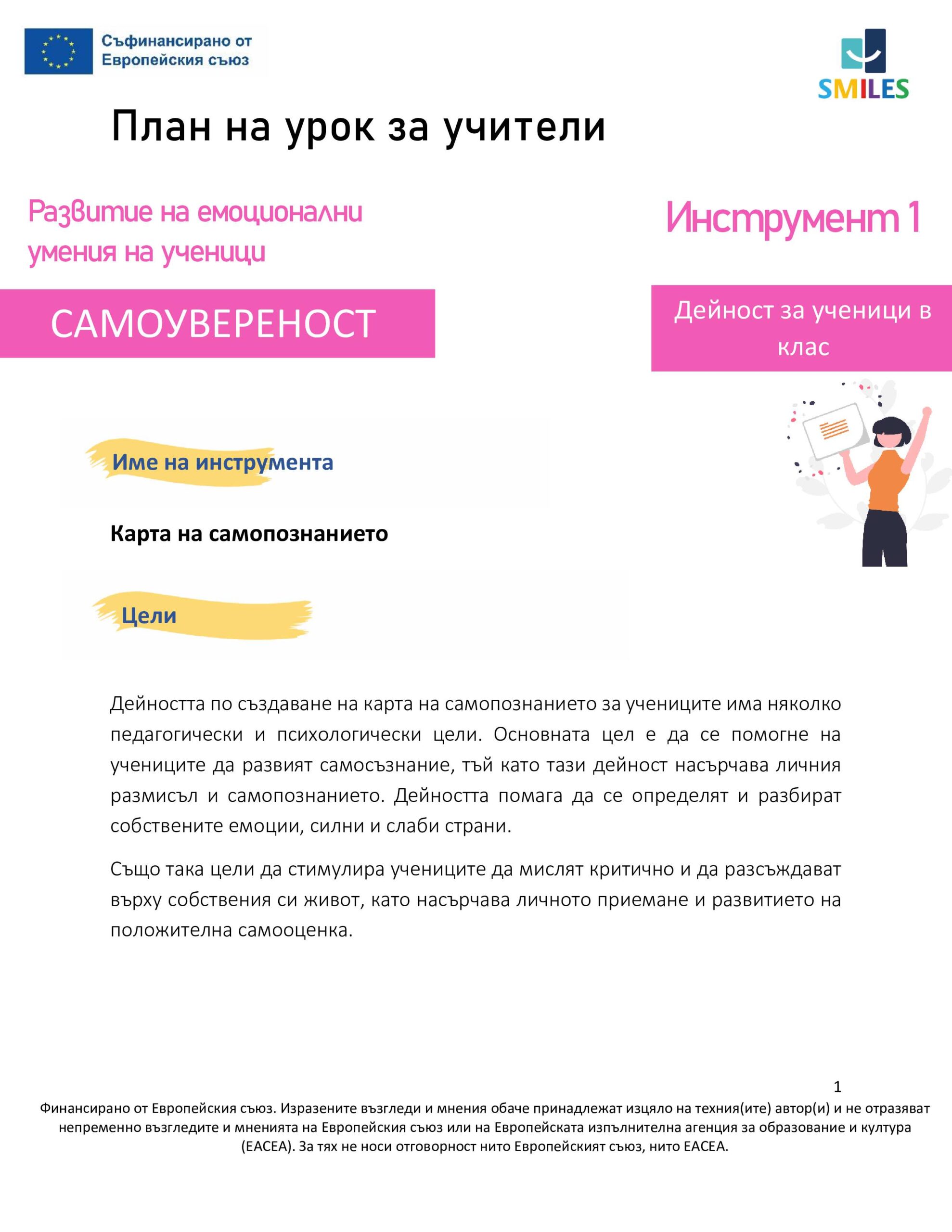 3360d964-0c69-42cd-9dca-a36c8df6f46a-0
