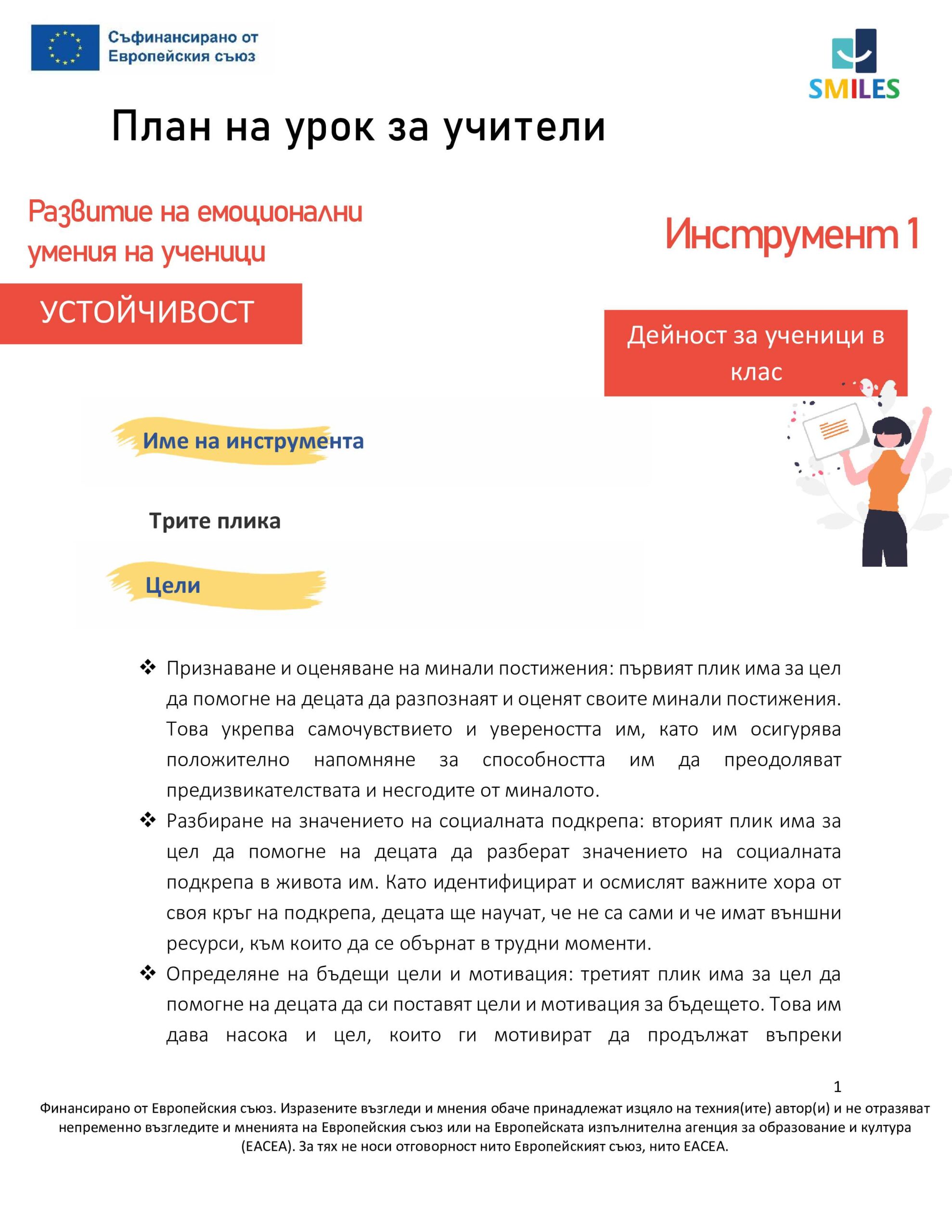 d50536d1-2279-483e-89b0-2e685c38bcc0-0